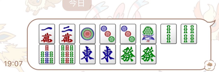 🍩山本亜衣🍩 (@ai_yamamoto_913) / Posts / X