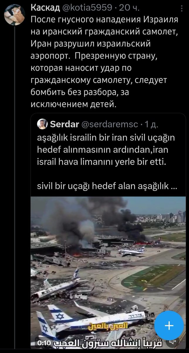 Старая ведьма 🇮🇱 tweet media