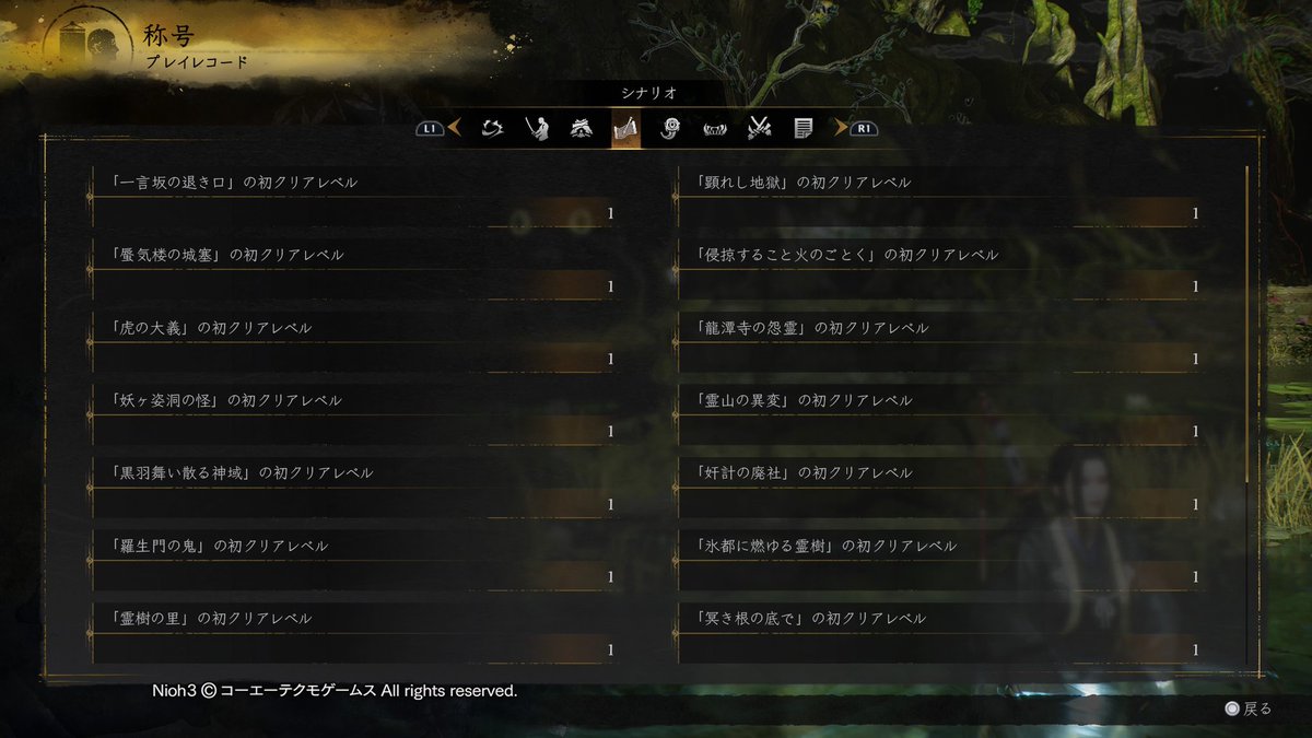 立日 十三 tweet media