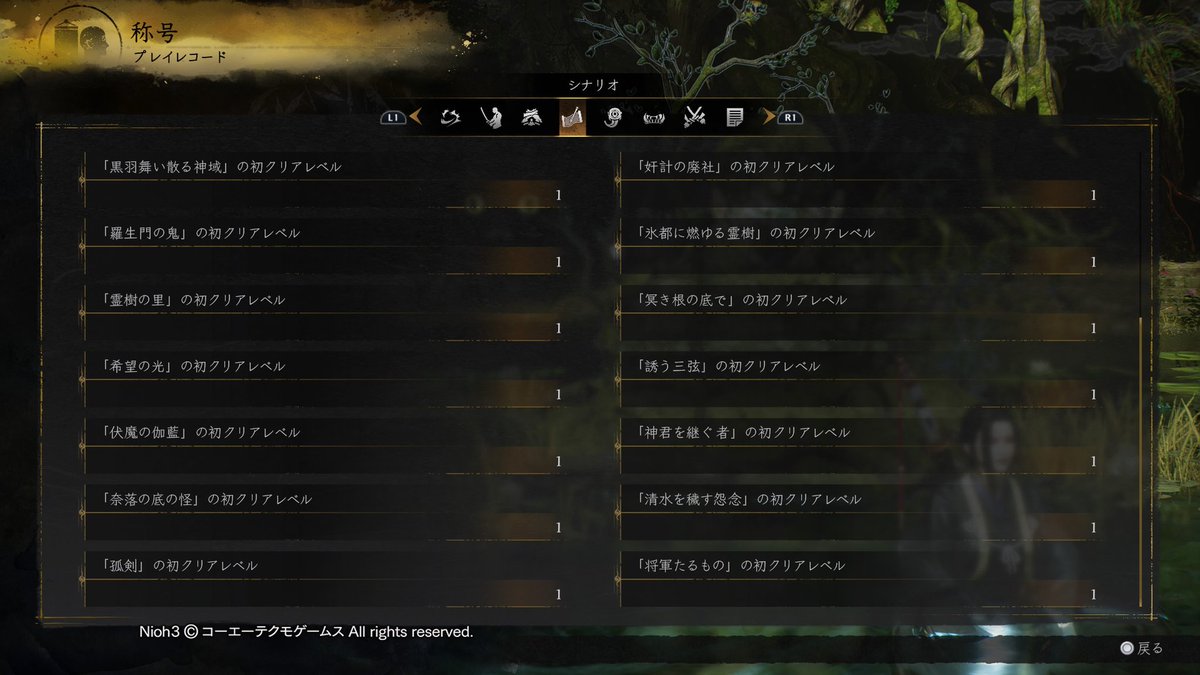 立日 十三 tweet media