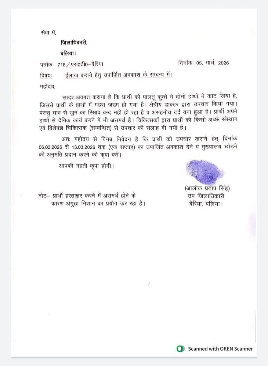 #कुत्ता पालिए या कुछ और,
मगर ये #गलतफहमी मत पालिए कि वो आपको काटेगा नहीं।
शौक पूरे कीजिए मगर सावधानी से वरना ये आपके साथ भी हो सकता है।

कुत्ते ने दिया जख्म बड़ा करारा है,
ऐ अंगूठे अब बस तेरा ही सहारा है।
#गुस्ताखी_माफ
