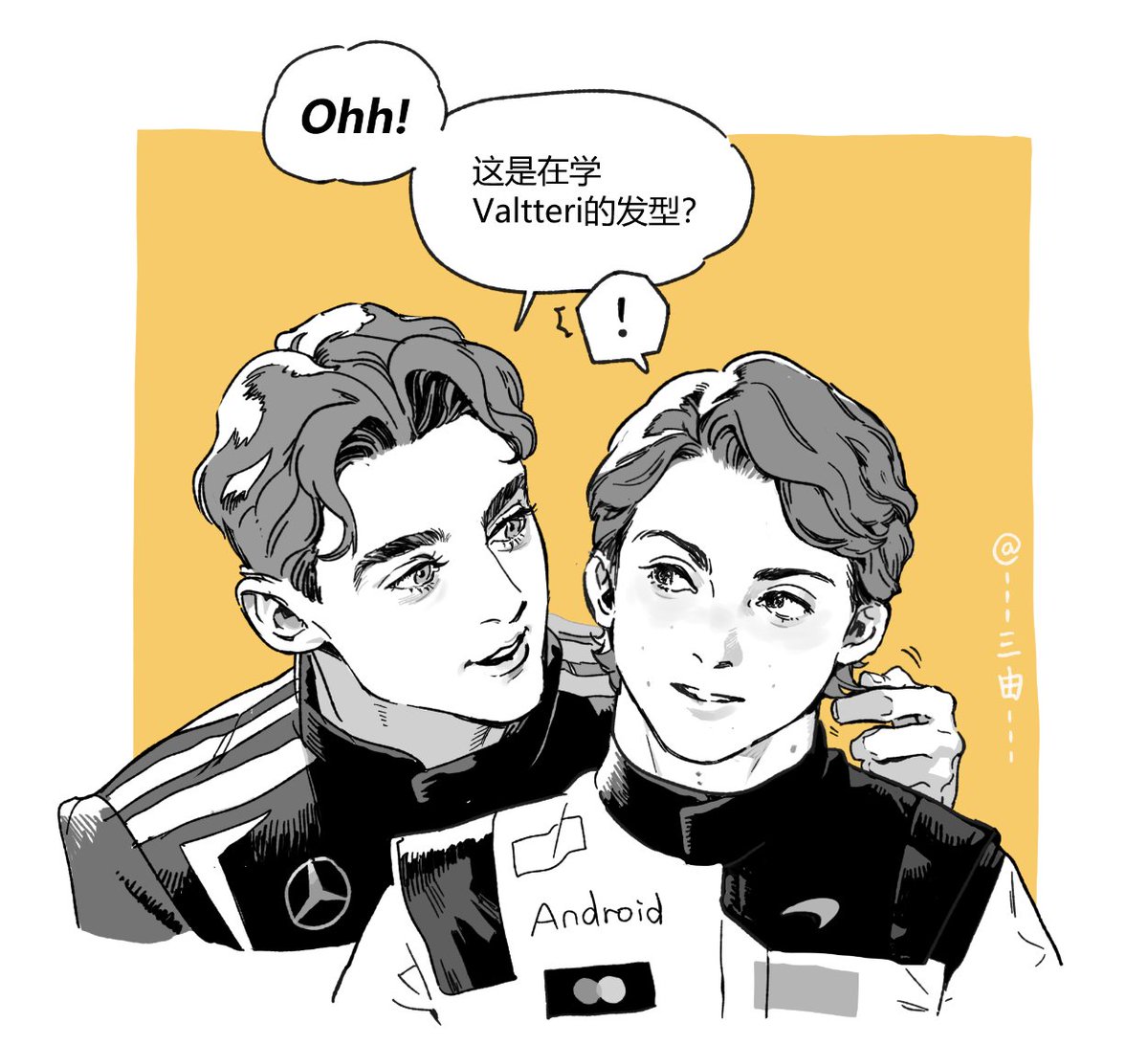 ·三由· tweet media