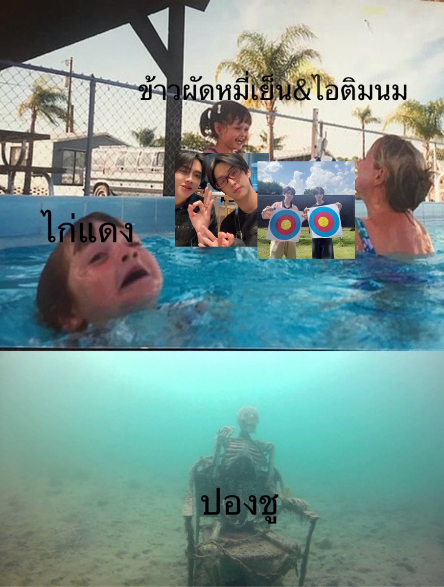 สถานการณ์สาววายตอนนี้ :