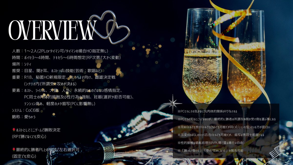 ちよこ/草村英雄 tweet media