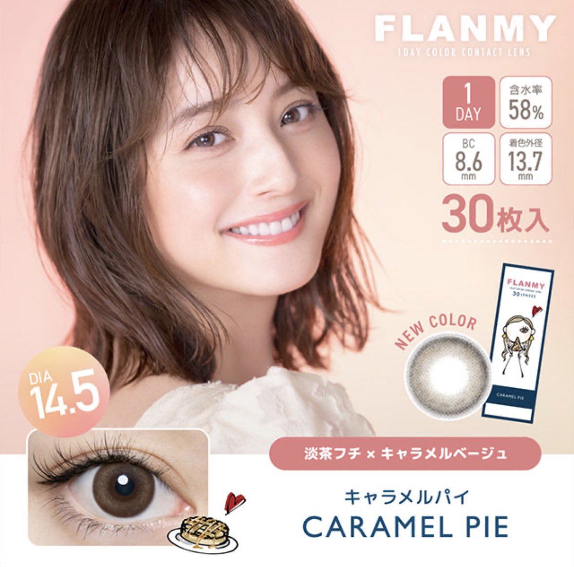 まーらーたん tweet media