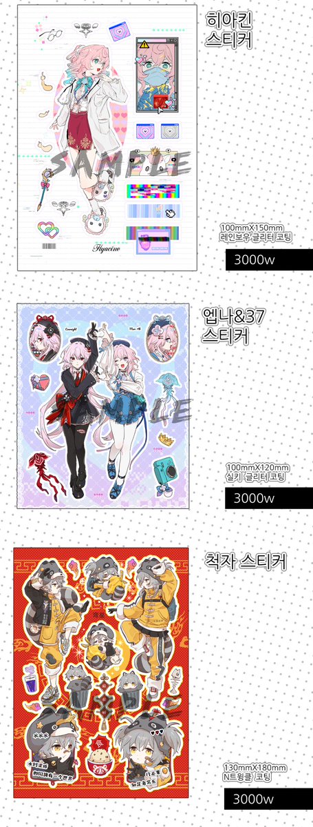 붕온M5) ∞༺♥༻∞~님때문에피곤~ 💖✨脫덕要望水흐녀 달기🦄✨💖 이은지∞༺♥༻∞ tweet media