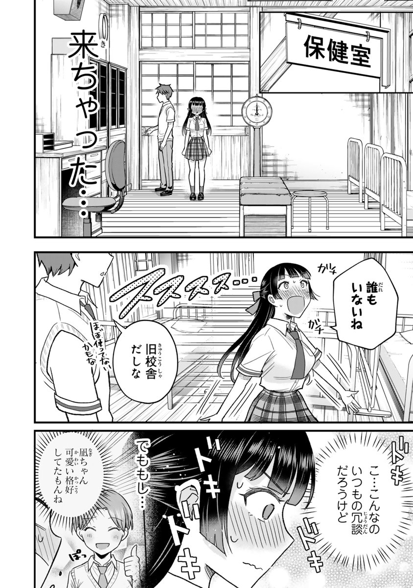 (2/2) 