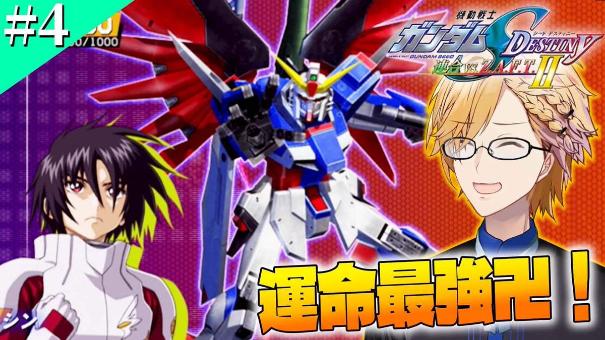 神田笑一🔪にじさんじ (@Kanda_Shoichi) / Posts / X