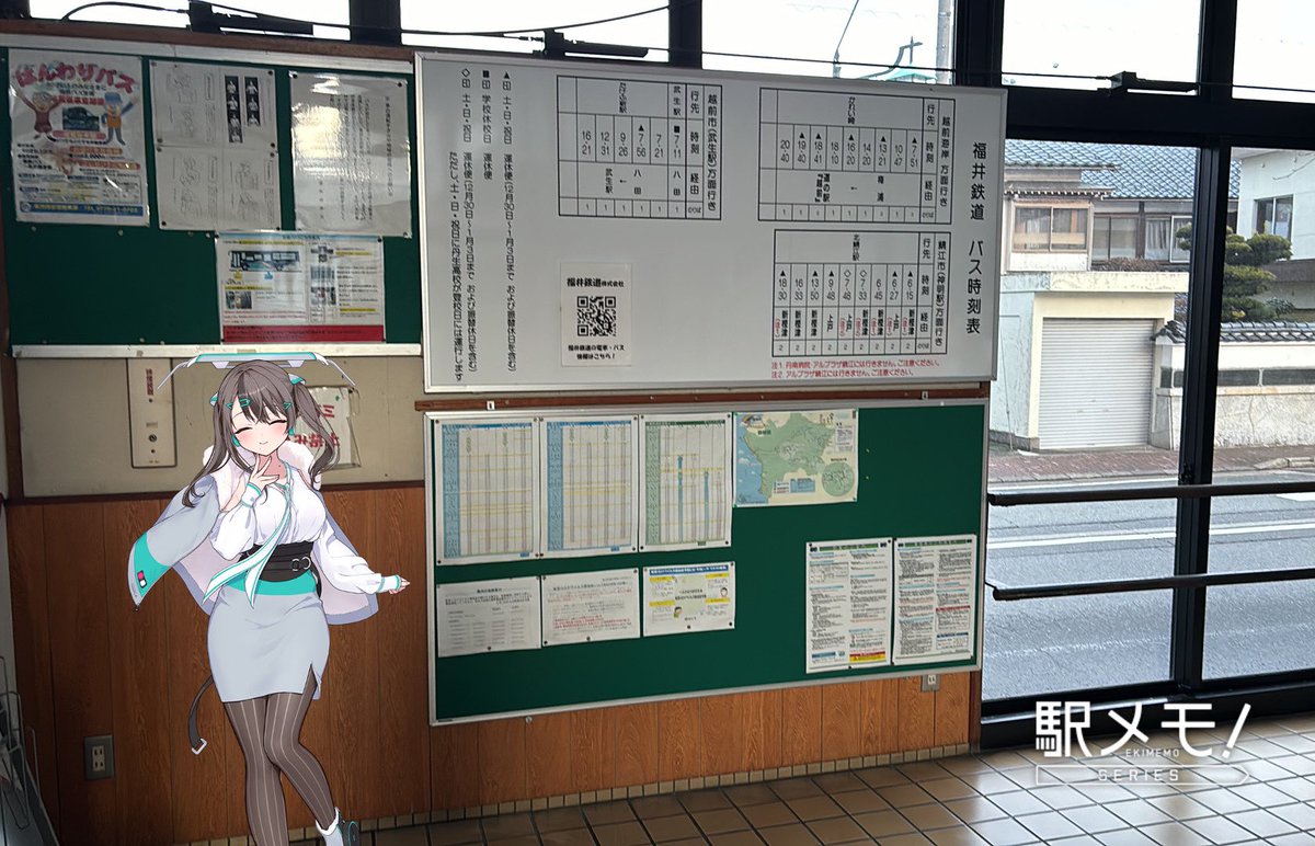 つるっこ tweet media