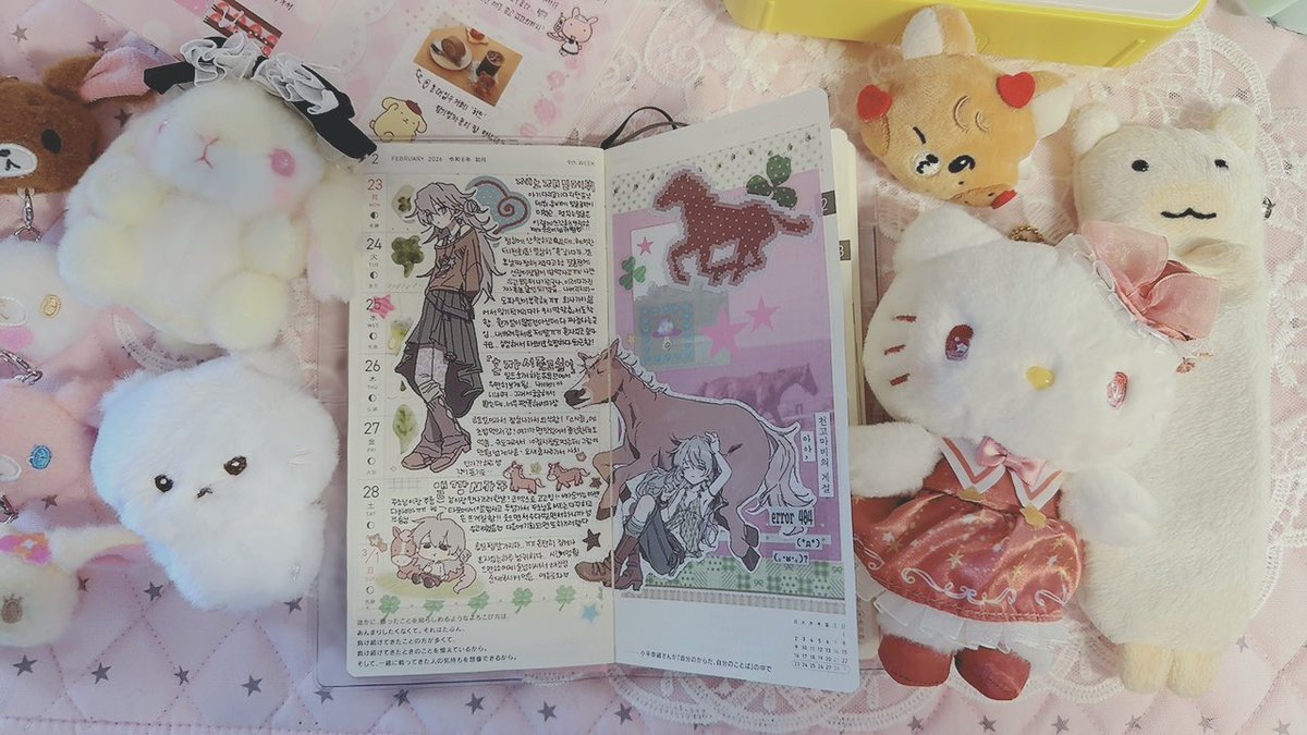 오늘 하루 요약..🍰😍💕