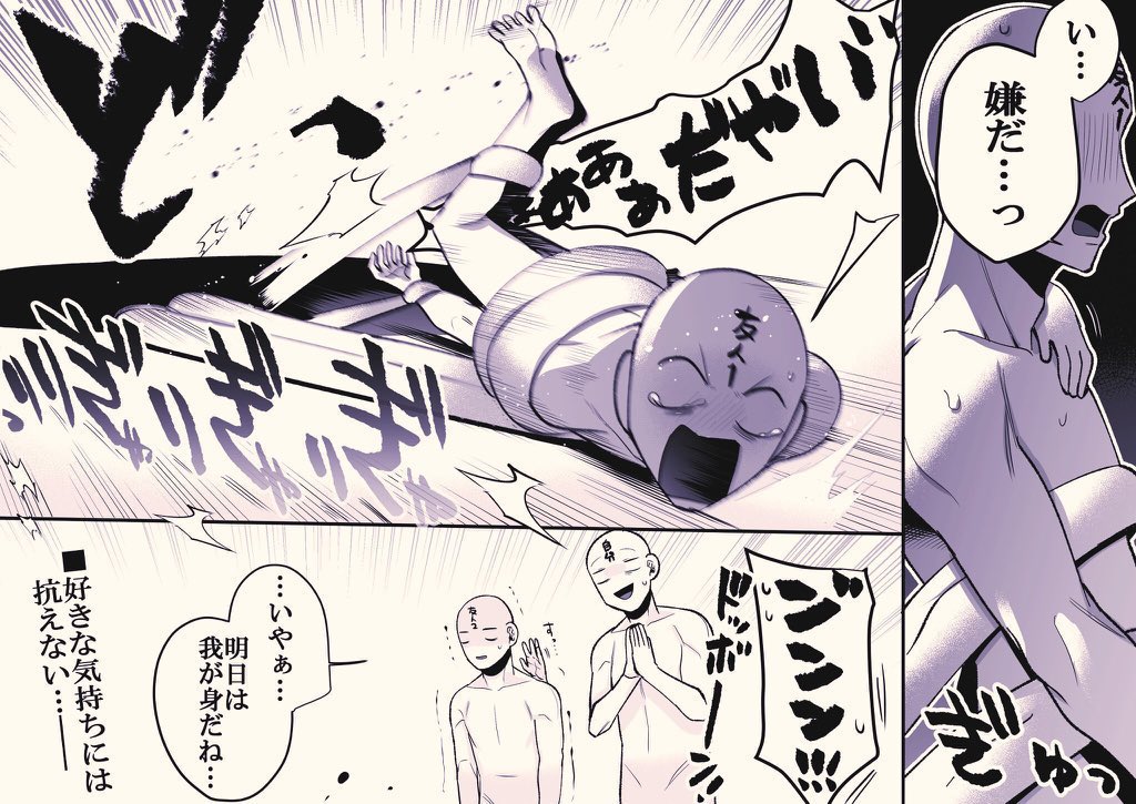 オタク(の友人)こうなりがち
～時すでに～  2/2 