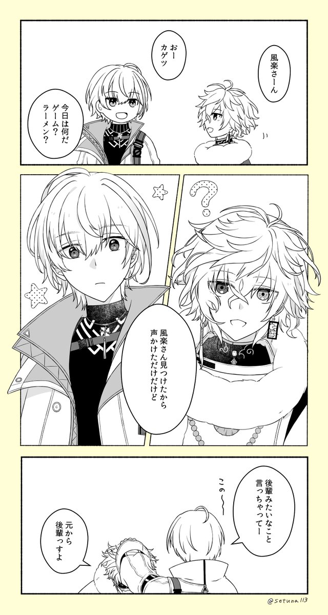 setuna113's tweet photo. 🍷🥷 https://t.co/JiwxlxV0pR