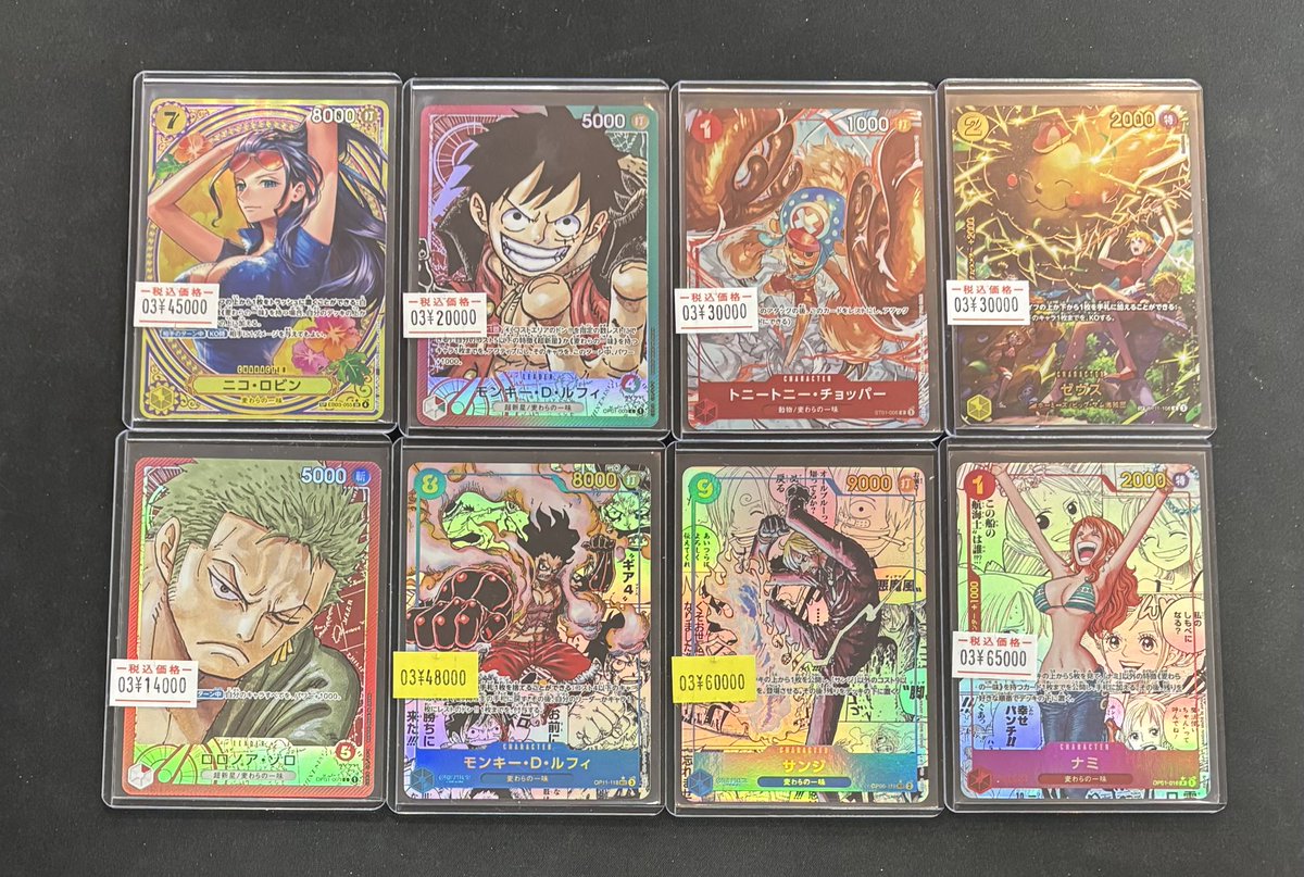 ワンピースカード】 人気のコミパラやSPなど、お買取させていただき