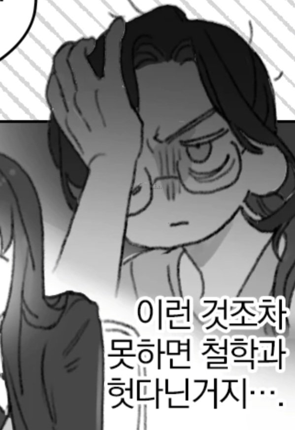 아 웃기다