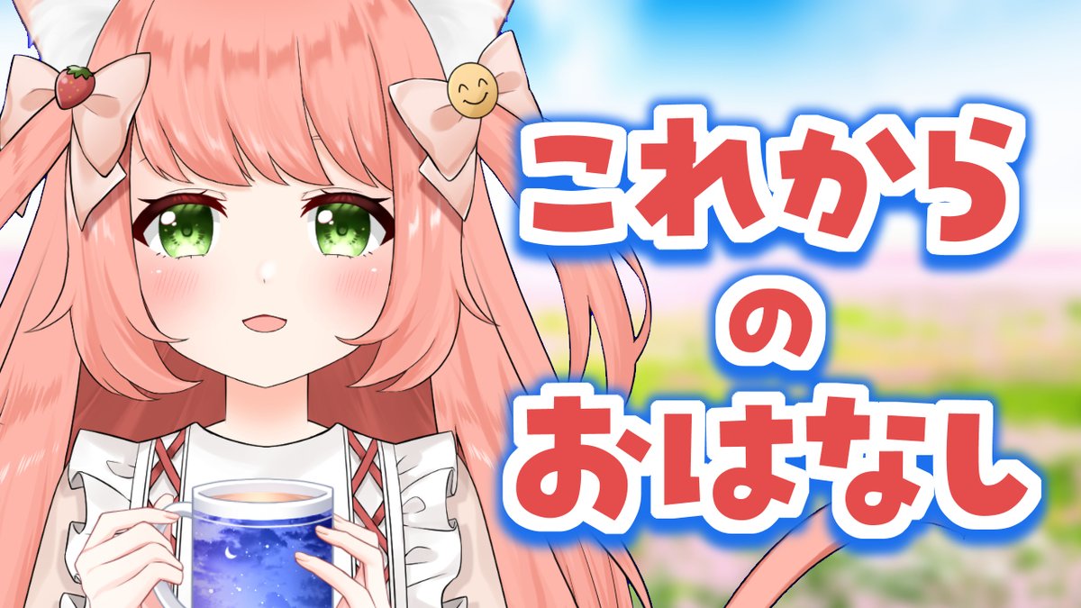 ゆっきん😊博多弁猫Vtuber 毎日モンスト配信💓 (@ykn0911v) / Posts / X