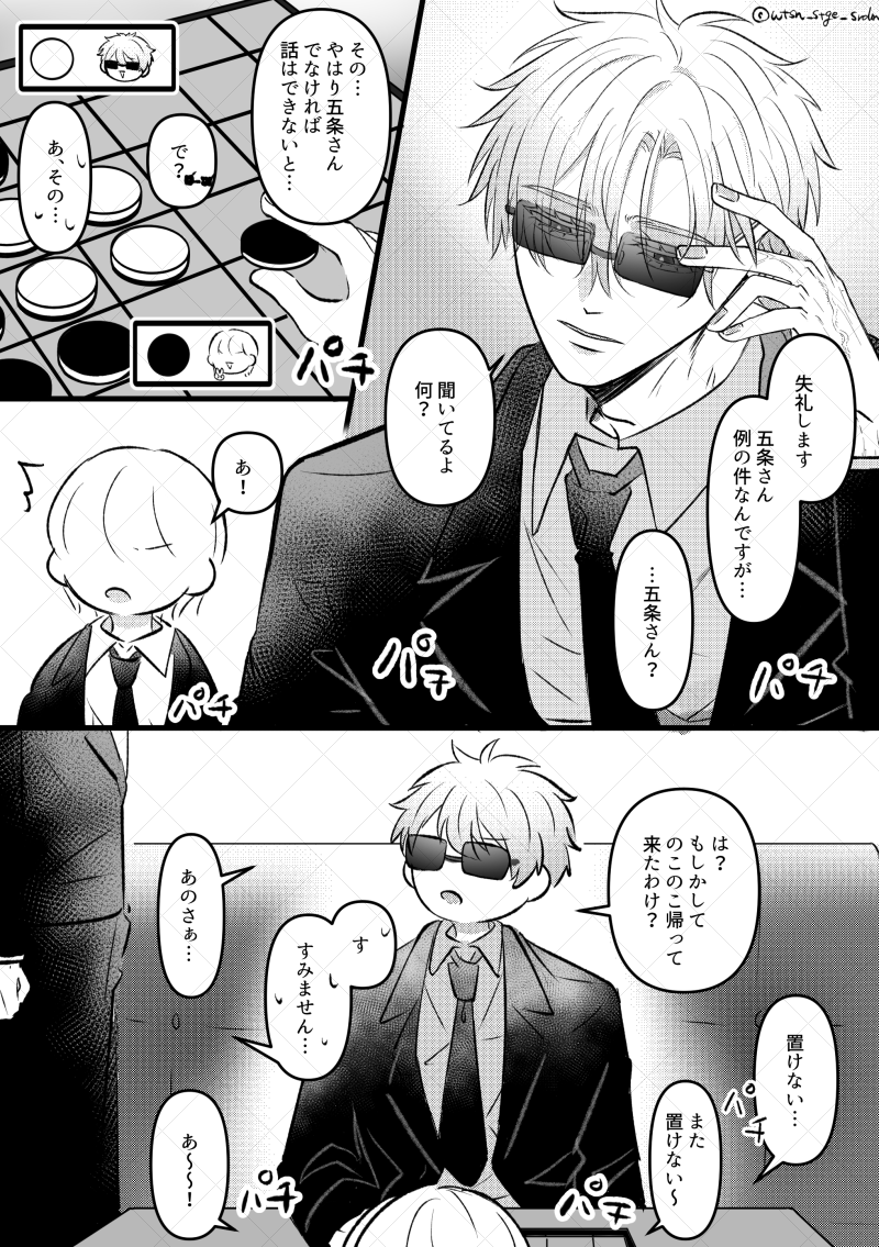 wtsn_stge_srdm's tweet photo. ャ五夢っちです💁‍♀️(アンケありがと～♡) https://t.co/WUZE02CAZg