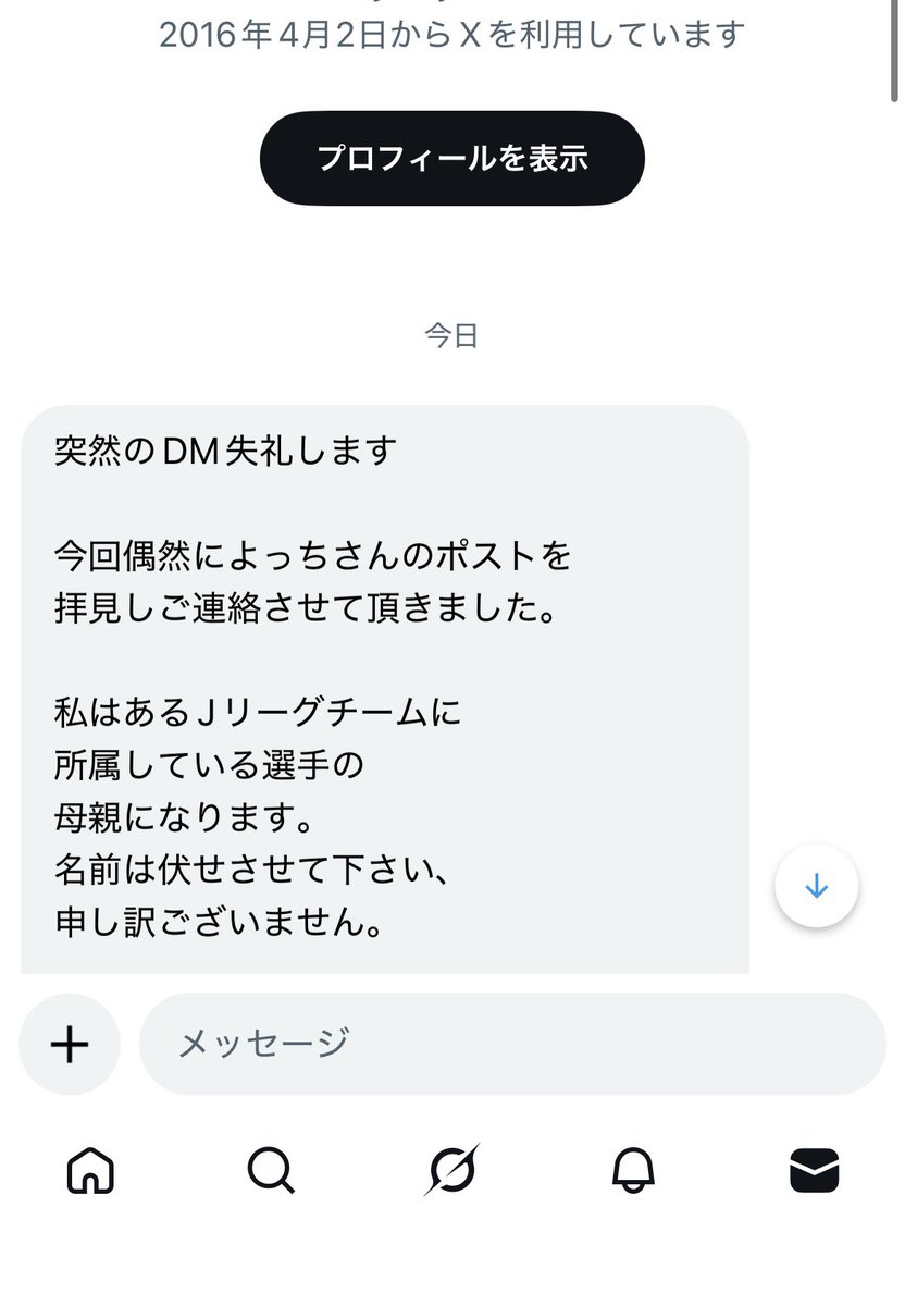 よっち tweet media