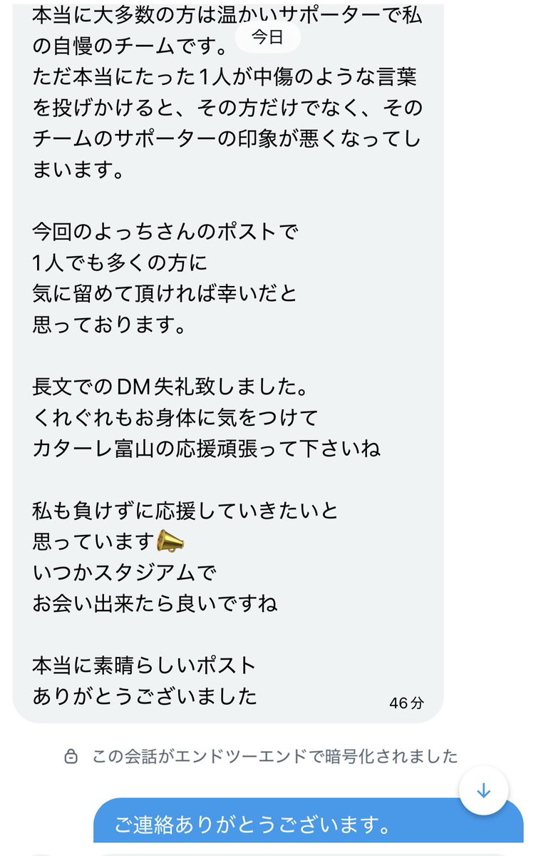 よっち tweet media