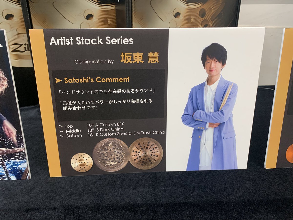 ワタナベ楽器店ドラムマーケット tweet media