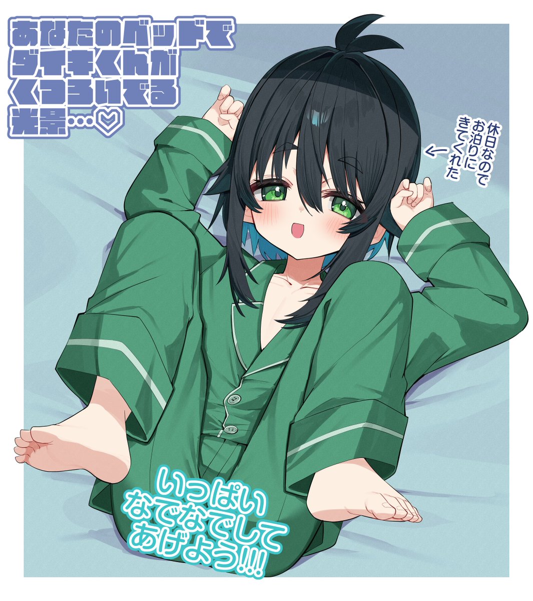 れげゑゐぬ tweet media