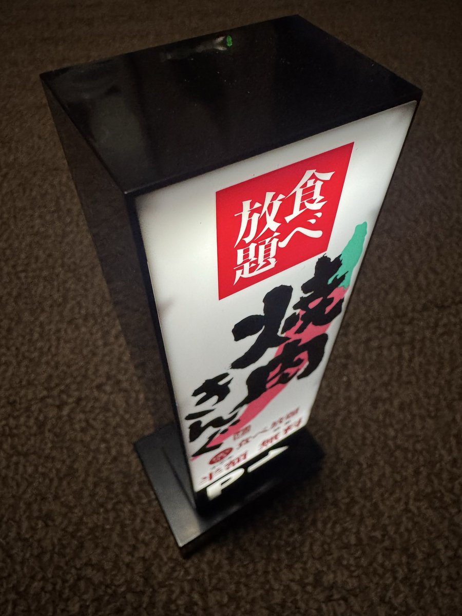 Ryotaro tweet media