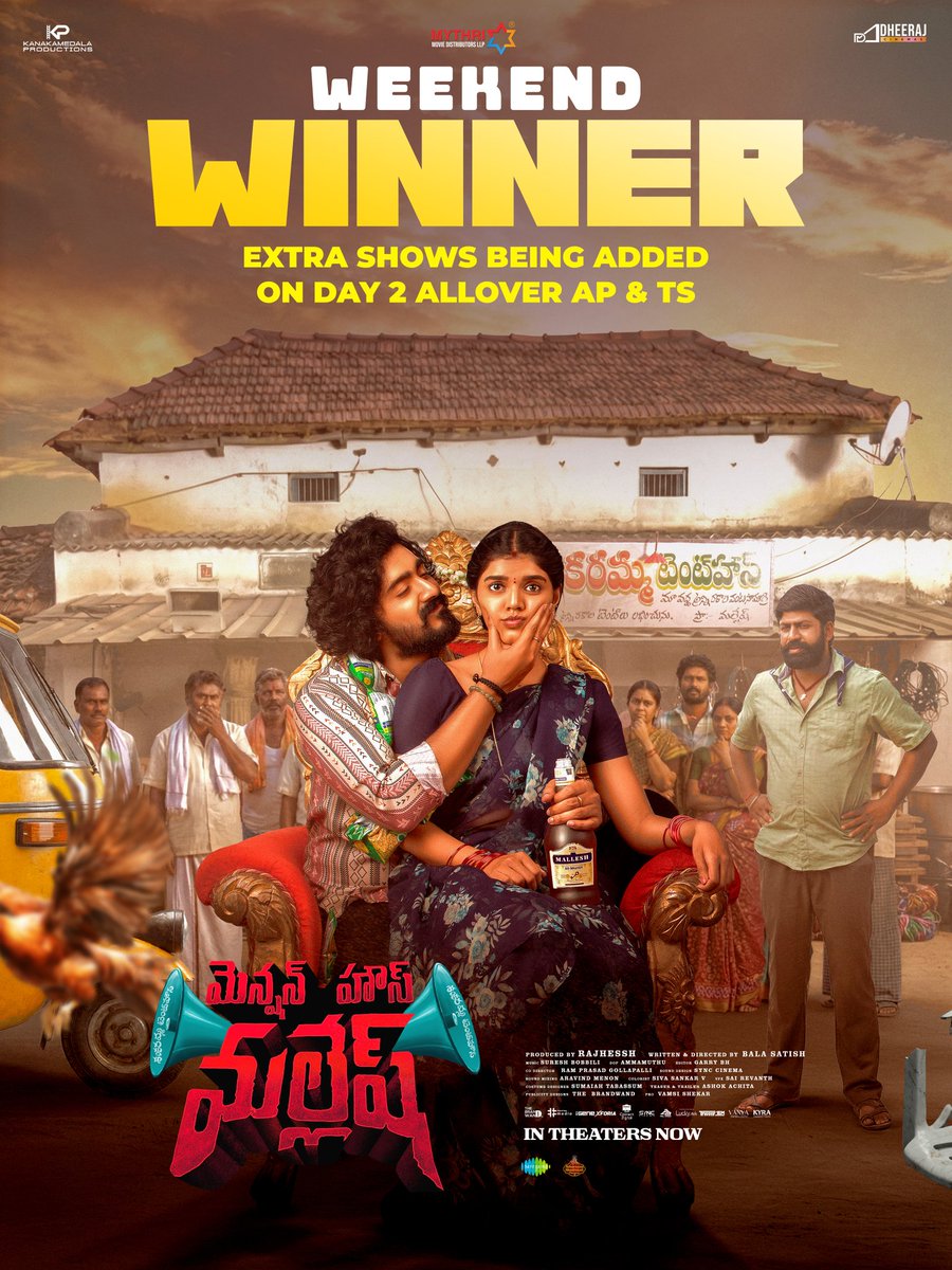 Kanakamedala Productions tweet media