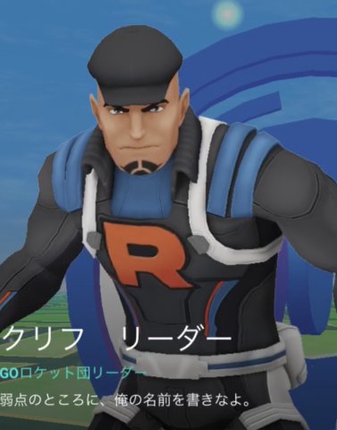 「弱点のところに、俺の名前を書きなよ。」好き
使いたいセリフ