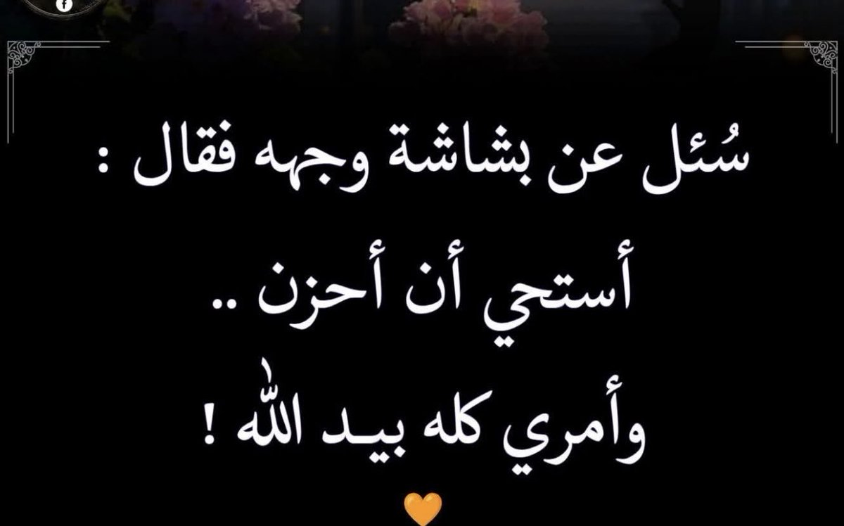 Nawal El Zoghbi - نوال الزغبي tweet media