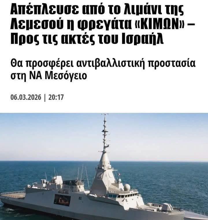 omg3lolz's tweet photo. Το 80% των Ελλήνων δεν βγάζει τον μήνα, αλλά ας δώσουμε μερικά δις ώστε να είναι ασφαλής η πατρίδα μας το Ισραήλ. 🥲 https://t.co/PD9OD3Jx6j