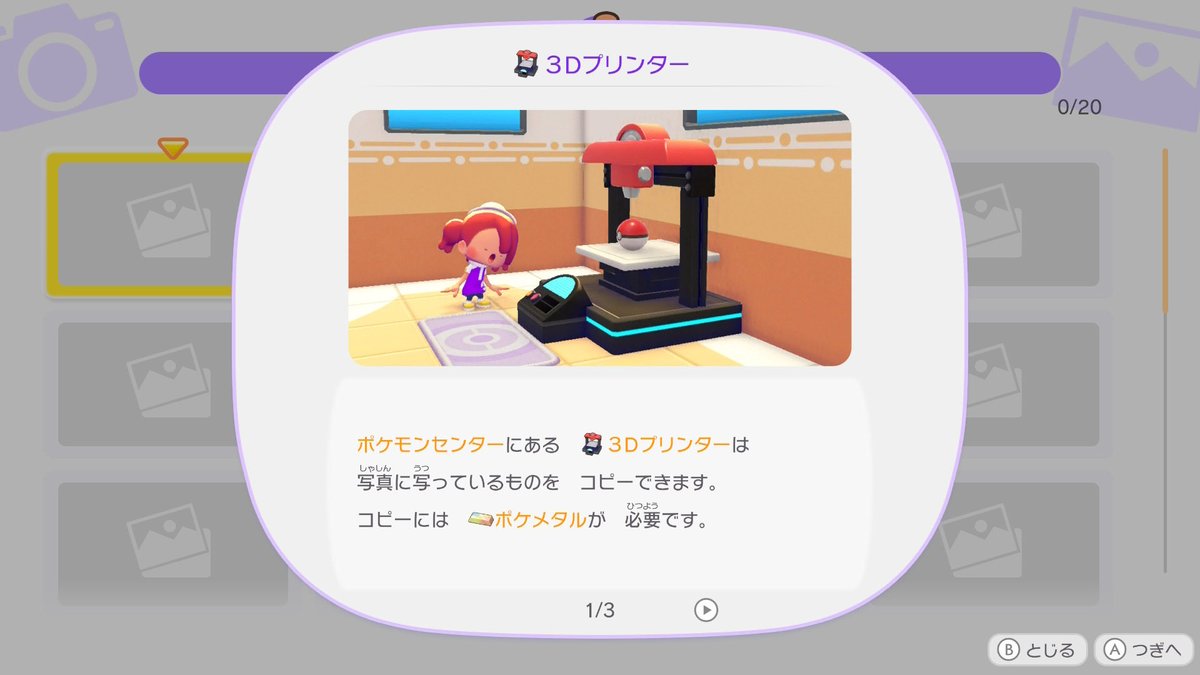 うるこりす tweet media