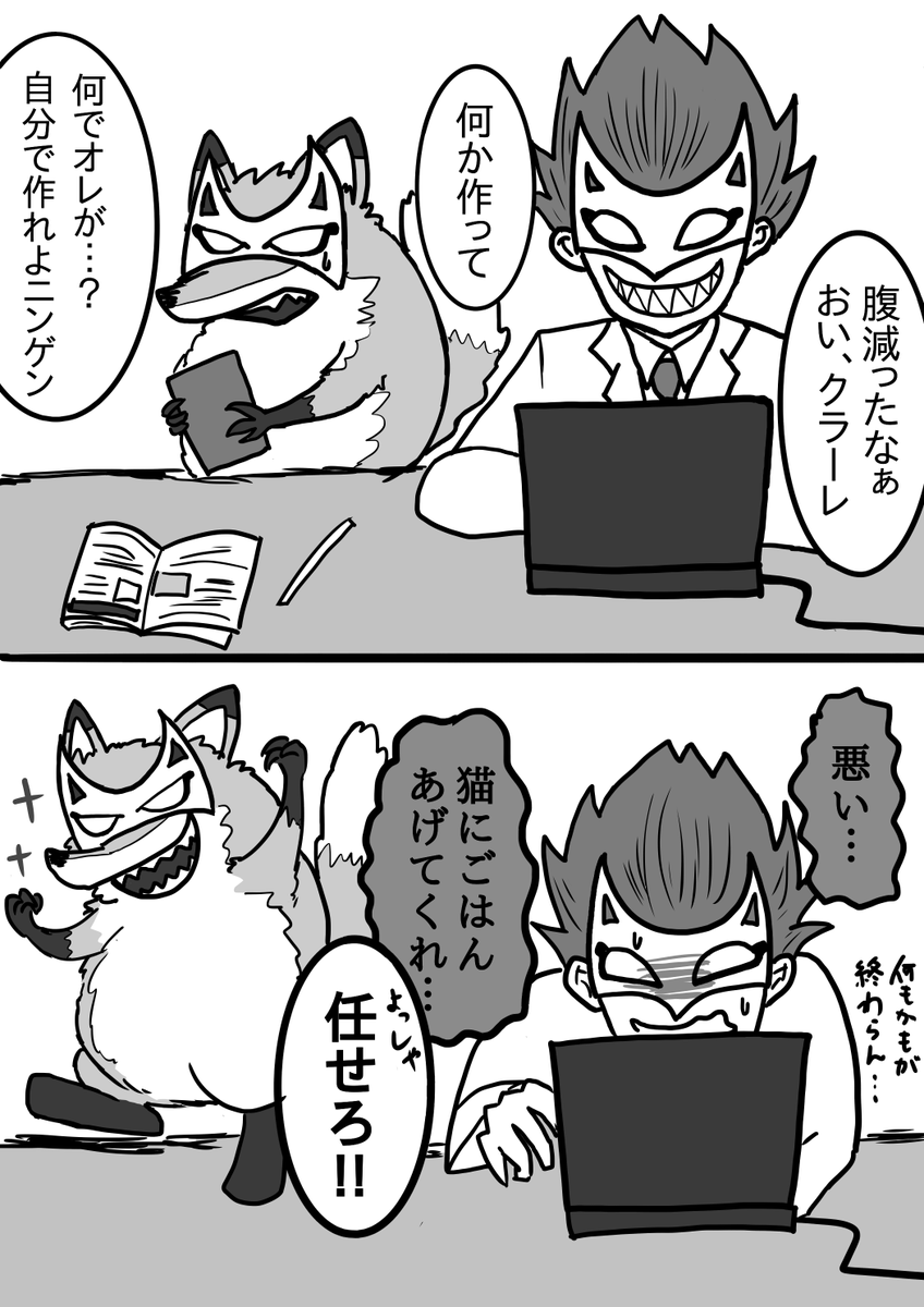 Rayuremania's tweet photo. あぶない毒図鑑ご出版おめでとうございます。
「くられとクラーレ」です。
ご査収ください。
＃薬理怪画 https://t.co/CeKTQu2aGX