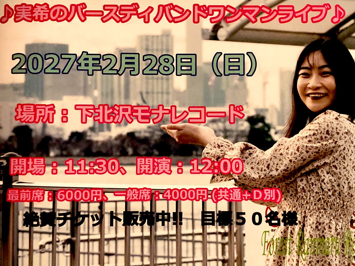 Forest Ranmaru Records(音楽会社) tweet media