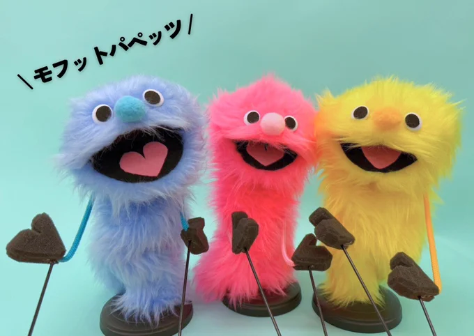 パペモ！ on X: 