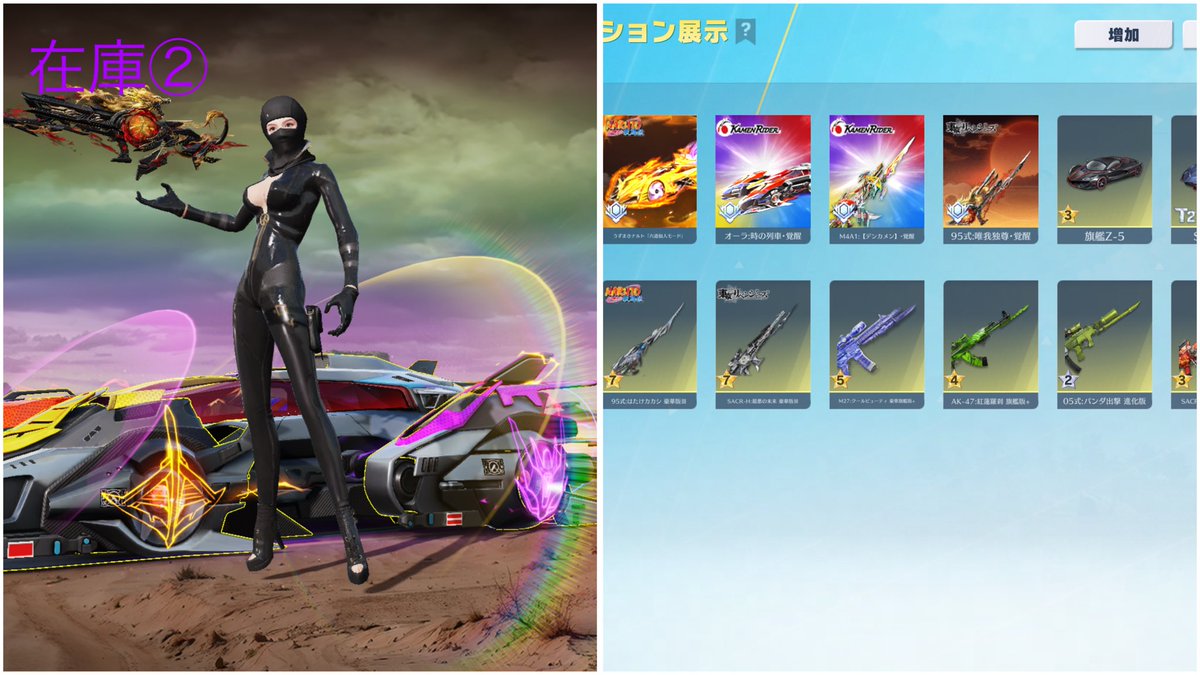 Ⓡ【荒野垢販売 荒野垢買取】 tweet media