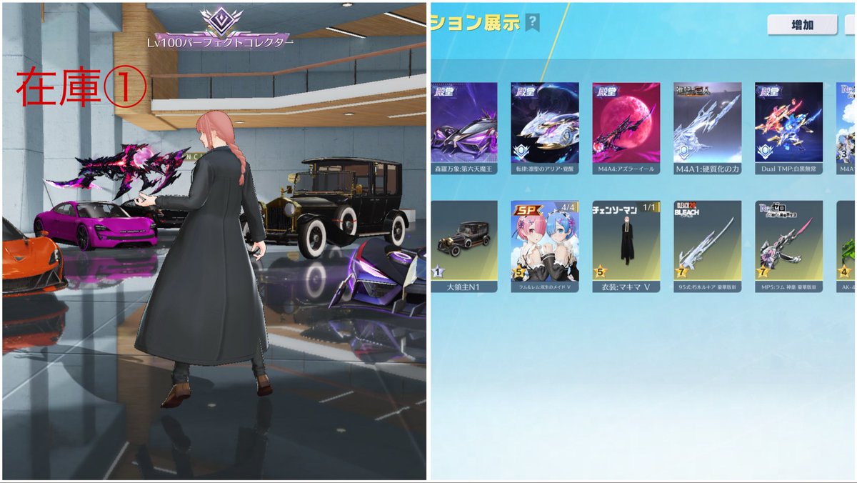 Ⓡ【荒野垢販売 荒野垢買取】 tweet media