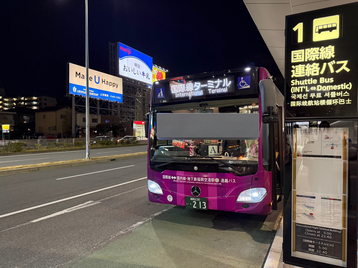 よねいち まるお (@yoneichimaruo) / Posts / X