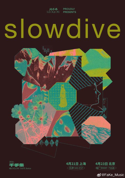 Vein 汶穎 tweet media