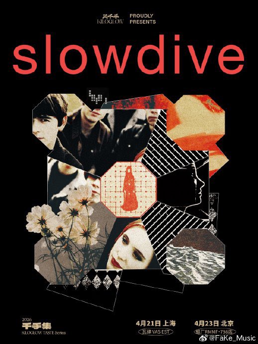 Vein 汶穎 tweet media