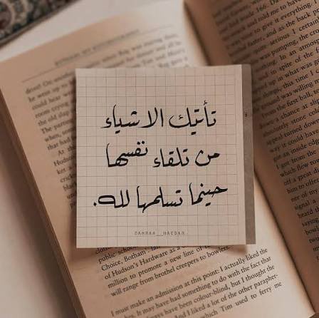 ALwafi44444's tweet photo. ✍🏻

وعسى أن يأذن الله لدعواتنا 
في ليلة من ليالي رمضان فتكُن ..!! 

'

↓˓❁⸀  

💭• https://t.co/brP2wcFZur