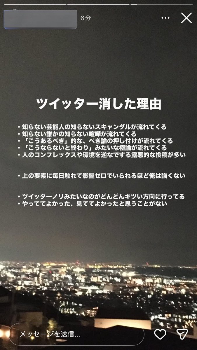 くらげ tweet media