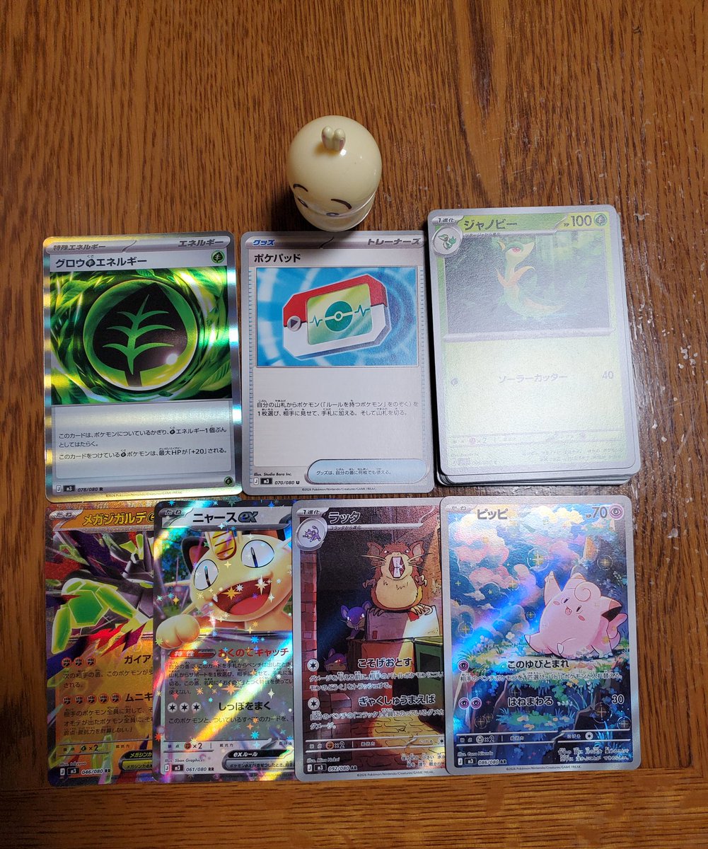 ちーん 1日1P （646日目） #646日目 #1日1P #シャイニートレジャー