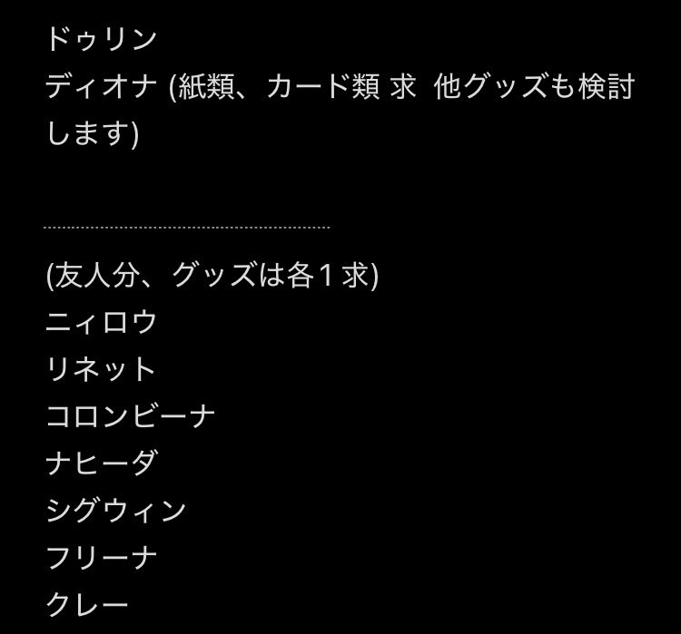 くろむ tweet media