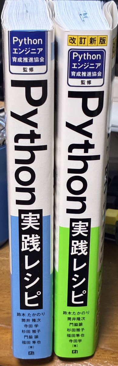 すーぎー tweet media