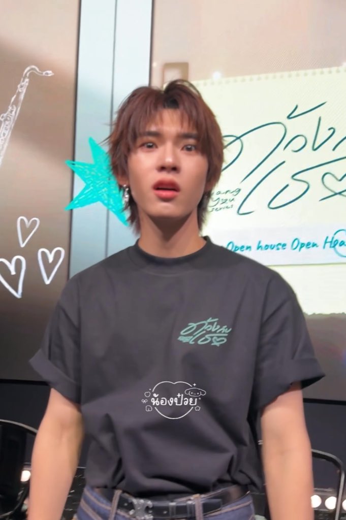 น้องป๋วย tweet media