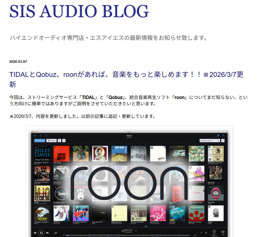 SIS AUDIO tweet media