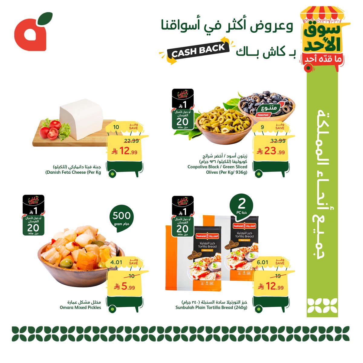 pandasaudi tweet media