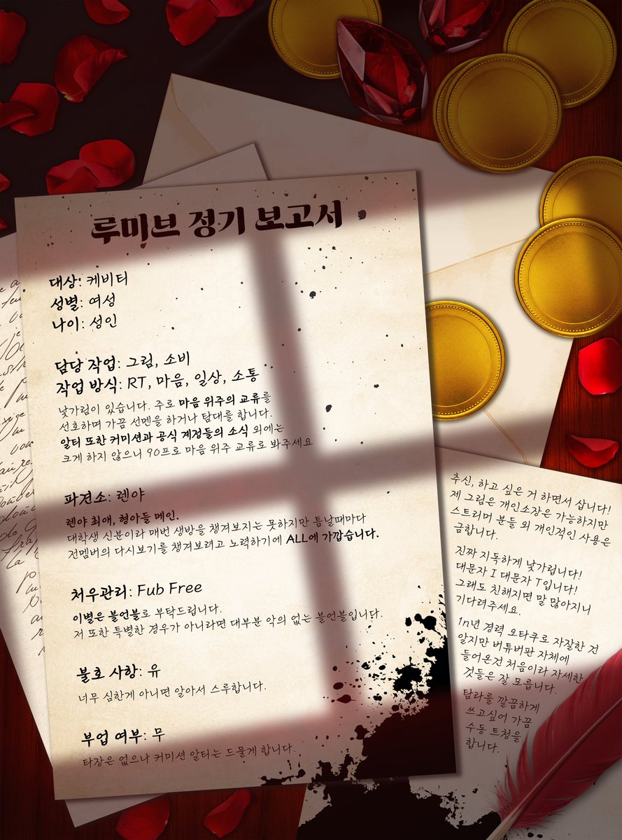 케비티 tweet media