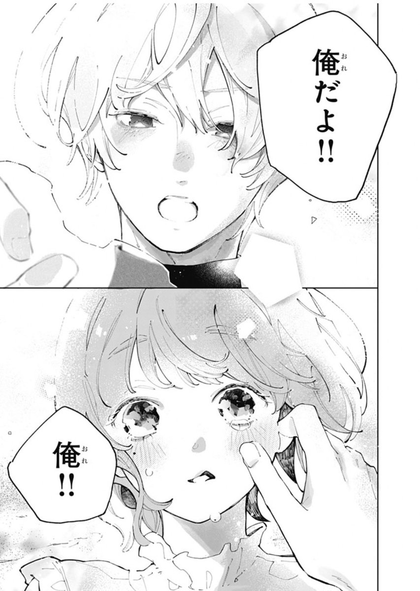をねんね tweet media