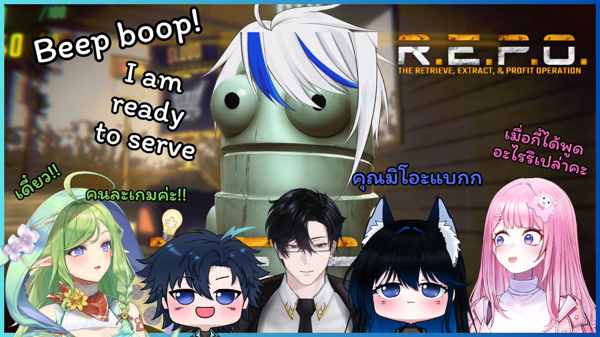 【🔴 LIVE】R.E.P.O. : Collab : เล่นยังไงแล้วเนี๊ยะะะ
พบกัน 20.30 น. ૮₍ • ⤙ • ₎ა ห้องรับแขก 💙
youtube.com/live/EE0ReqLl0…

🌅 Collab 💫
<a href="/Sarnna_BH_BR/">❥ Sarnna 🖤﴾ ˖ִ˚ ₊⦵₊ ˚˖ִ ﴿💙</a>
<a href="/nbMeowCatz/">Natsubi Miyao (みやお）</a>
<a href="/Fouruary_RVP/">Fouruary_WorldWalker【Revival Project】🌻📖</a>
<a href="/ElseniaVolentia/">𝐄𝐥𝐬𝐞𝐧𝐢𝐚</a>
<a href="/gs_golfpraplern/">⚡GS_ก๊อปแก๊ป พาเพลิน⚡VtuberTH ต้าวสายฟ้ามาแย้ว</a>