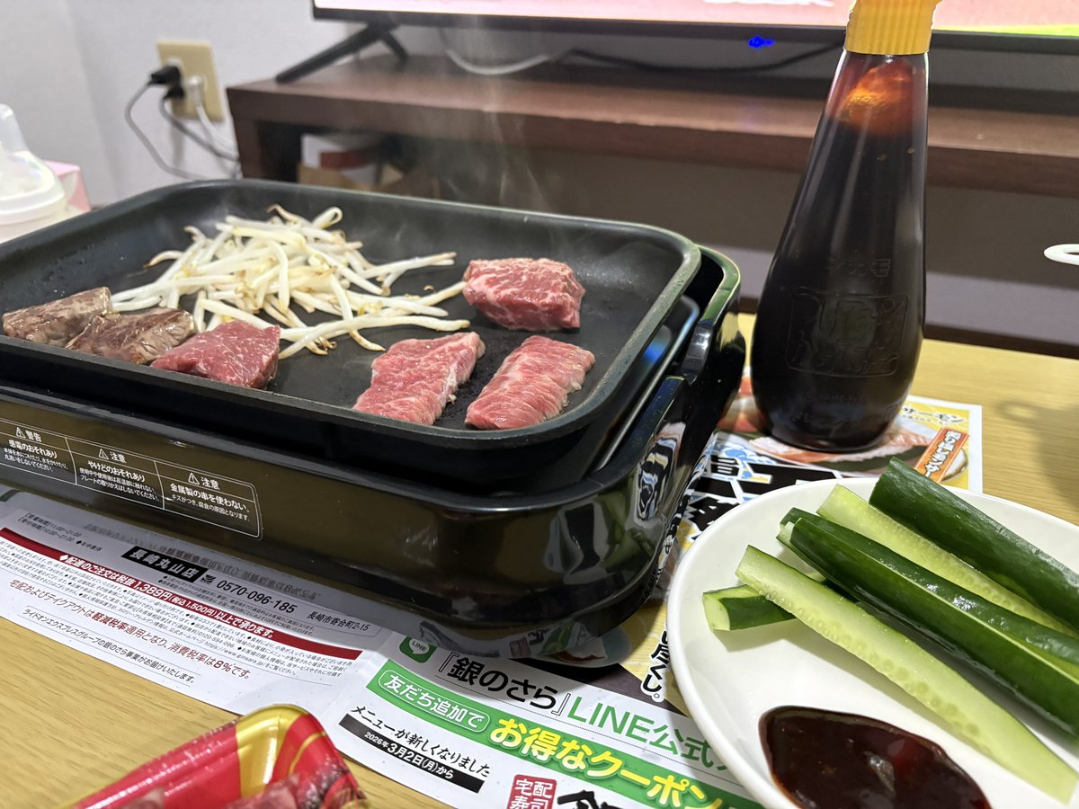 WBC観ながら焼肉＆野菜スティック
勝ちましょう！！